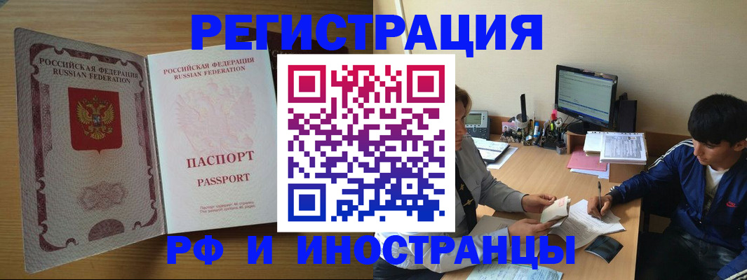 найти адрес прописки в Нефтеюганске