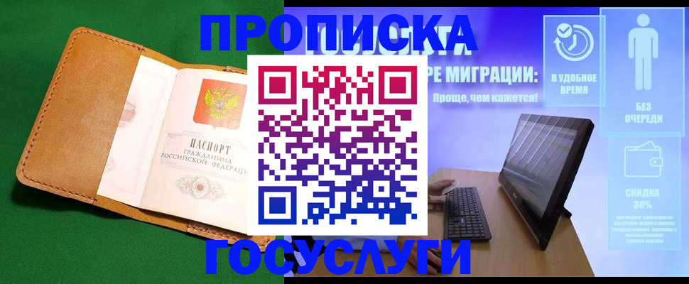 регистрация для школы в Нефтеюганске
